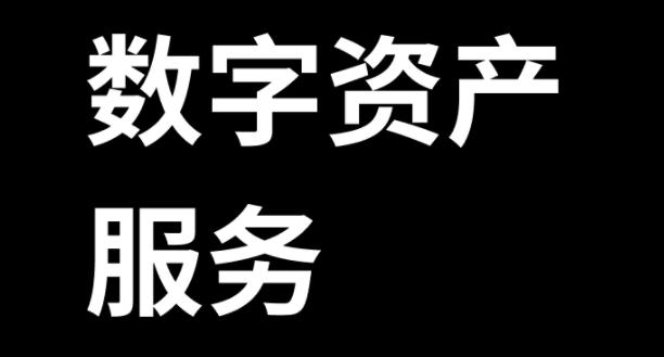 上海黄金交易所